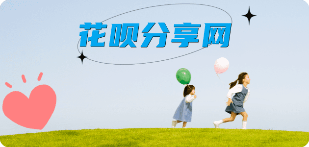 乌海信用卡接单平台☀️诚信信用卡24小时在线靠谱商家推荐